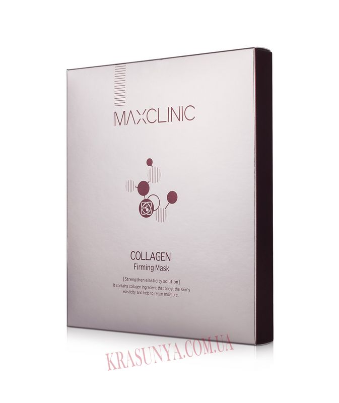 Набор масок для лица с коллагеном Collagen Firming  Mask Sheet Maxclinic