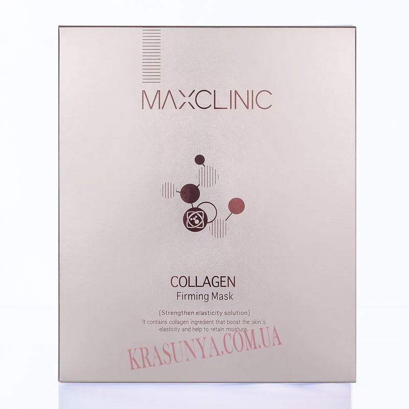 Набор масок з колагеном Collagen Firming Mask Sheet Maxclinic