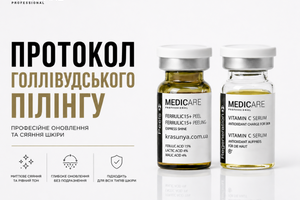 ПРОТОКОЛ пілінгу Ferrulic15 Peel Medicare Proffessional