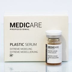 Пластическая сыворотка Extreme modeling PLASTIC SERUM  Medicare Proffessional