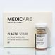 Пластическая сыворотка Extreme modeling PLASTIC SERUM  Medicare Proffessional