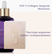 Ампула для підвищення еластичності шкіри FGF-7 Collagen Ampoule Maxclinic