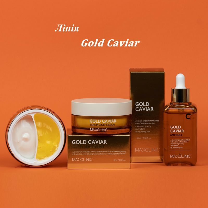 Поживна та зволожуюча ампула Gold Caviar Ampoule Maxclinic