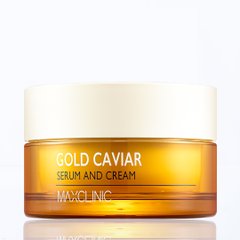 Питающая и увлажняющая сыворотка + крем Gold Caviar Serum and Cream Maxclinic