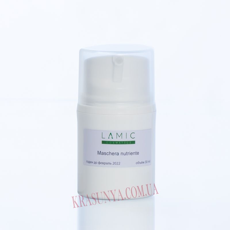 Питательная кремовая маска с витаминами Lamic Cosmetici