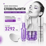 Сироватка + крем Exosome PDRN + мікроспікули у подарунок