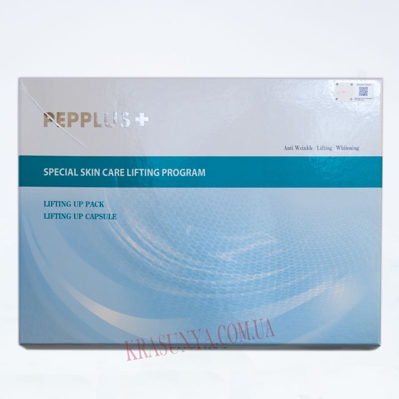 Пептидная двухкомпонентная лифтинг-маска для лица Special skin care Lifting program PEPPLUS+ (набор 8 процедур)